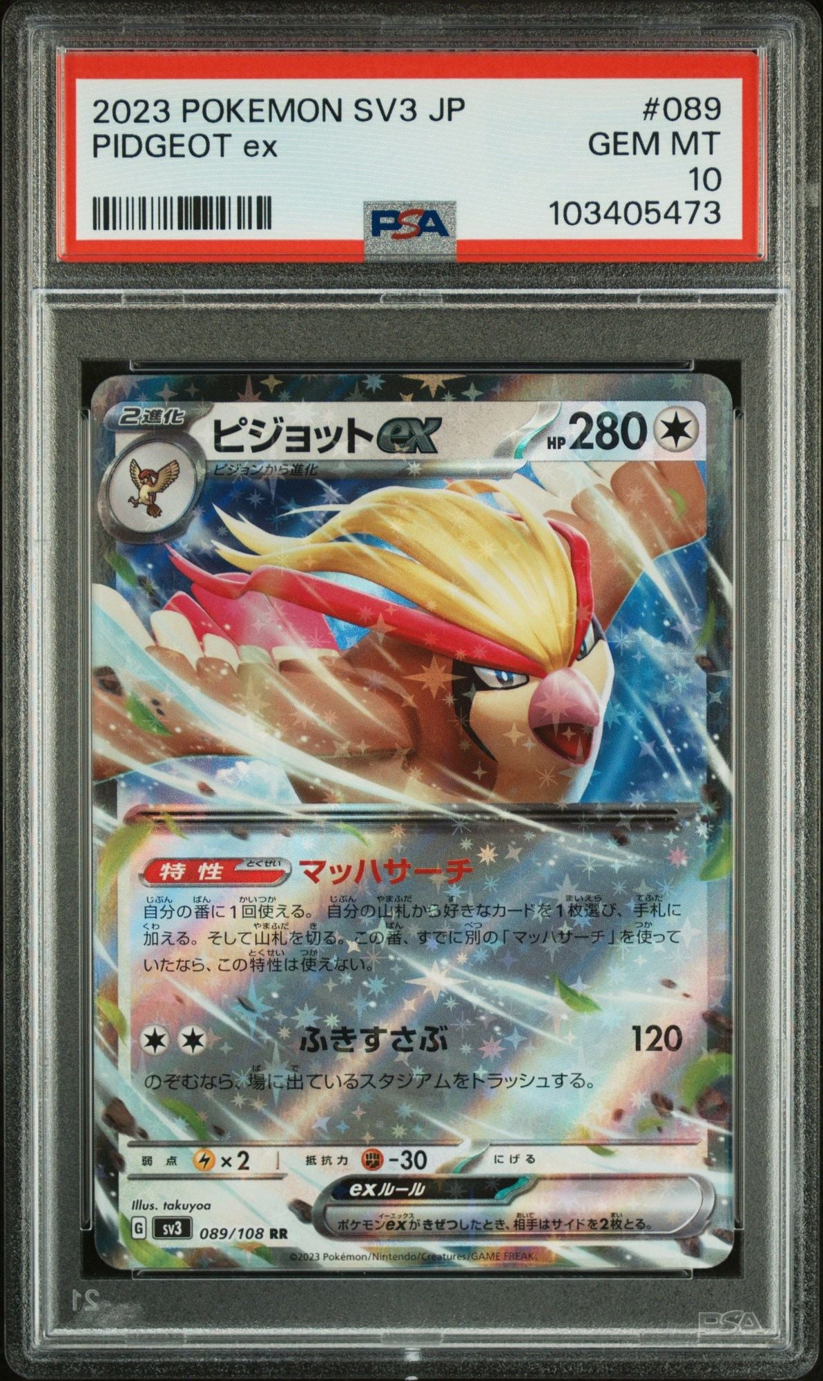 Graded 2023 Pokemon JP SV3 Pidgeot ex #089 Ruler of the Black Flame Trading Card Game PSA 10 Gem Mint