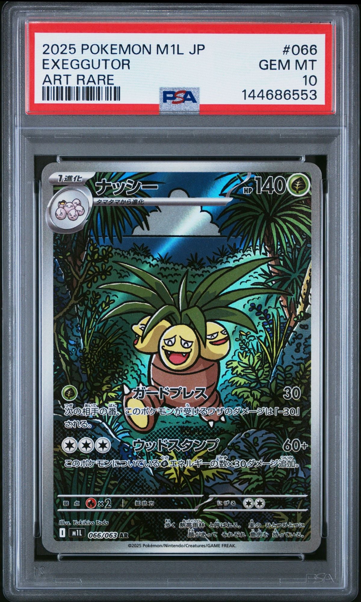 Graded 2025 Pokemon Japanese M1L Exeggutor #066 Trading Card Game PSA 10 Gem Mint