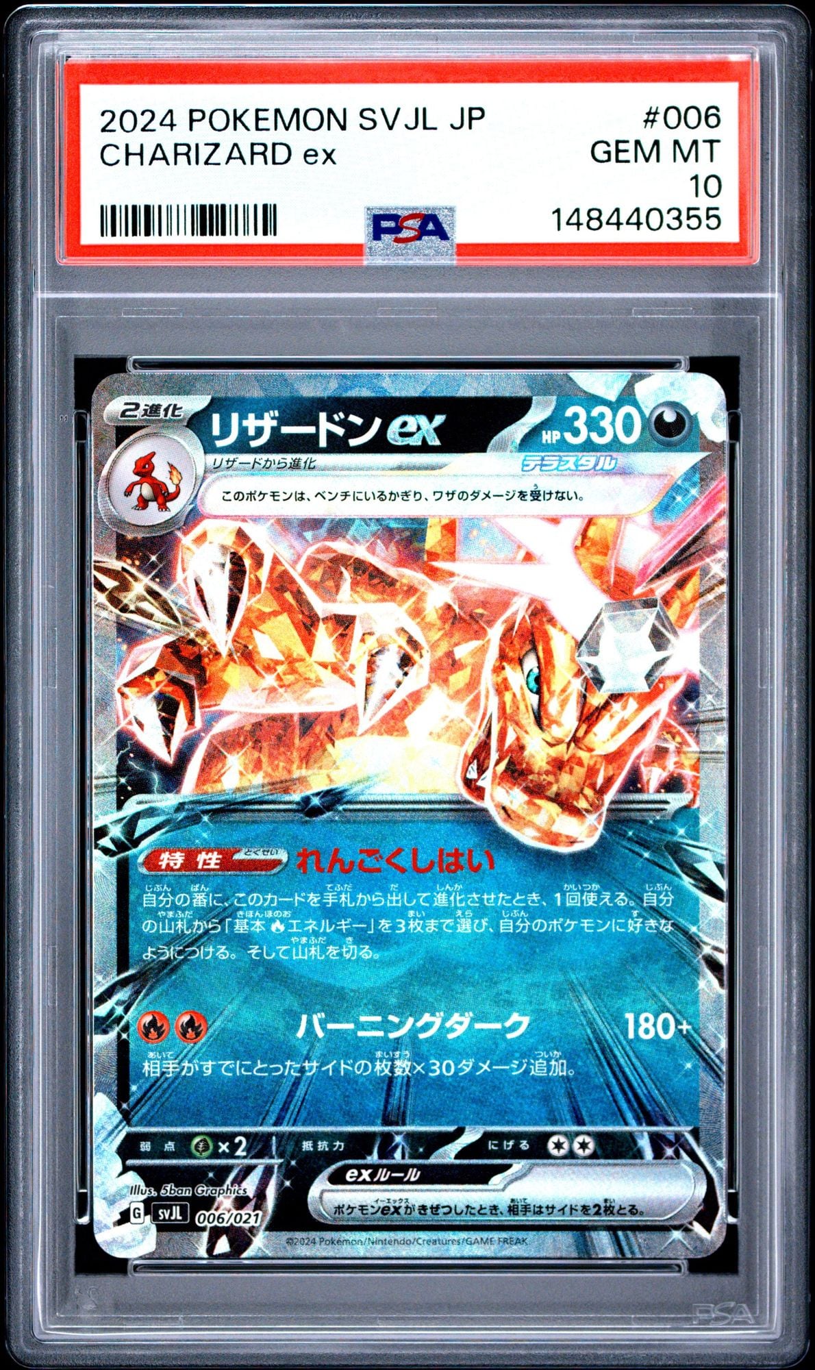 Graded 2023 Pokemon JP SVJL Charizard ex #006 Japanese Trading Card Game PSA 10 Gem Mint