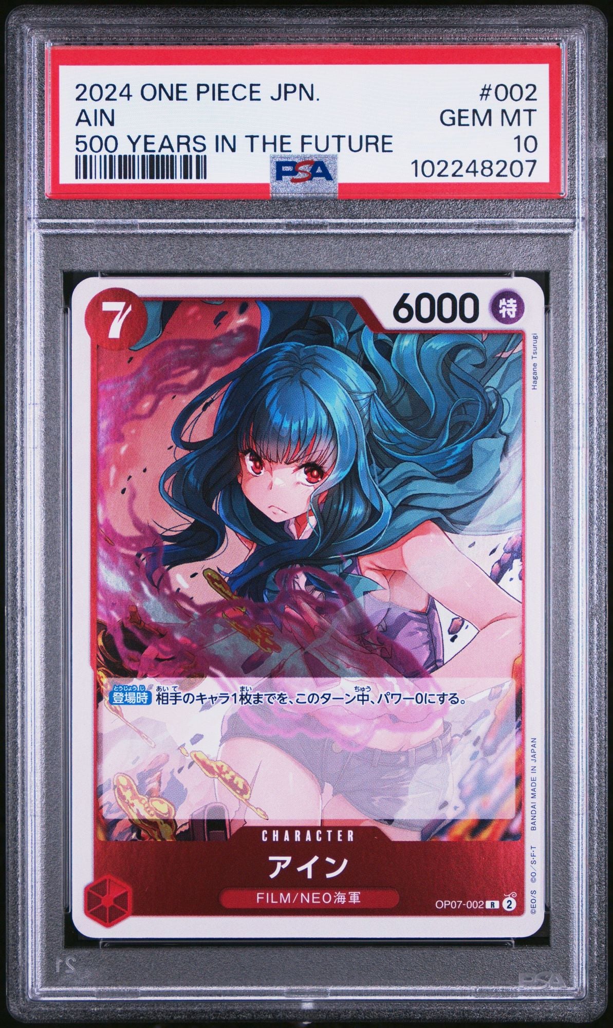 Graded 2024 Japanese One Piece Ain #002 500 Years in the Future Trading Card Game PSA 10 Gem Mint