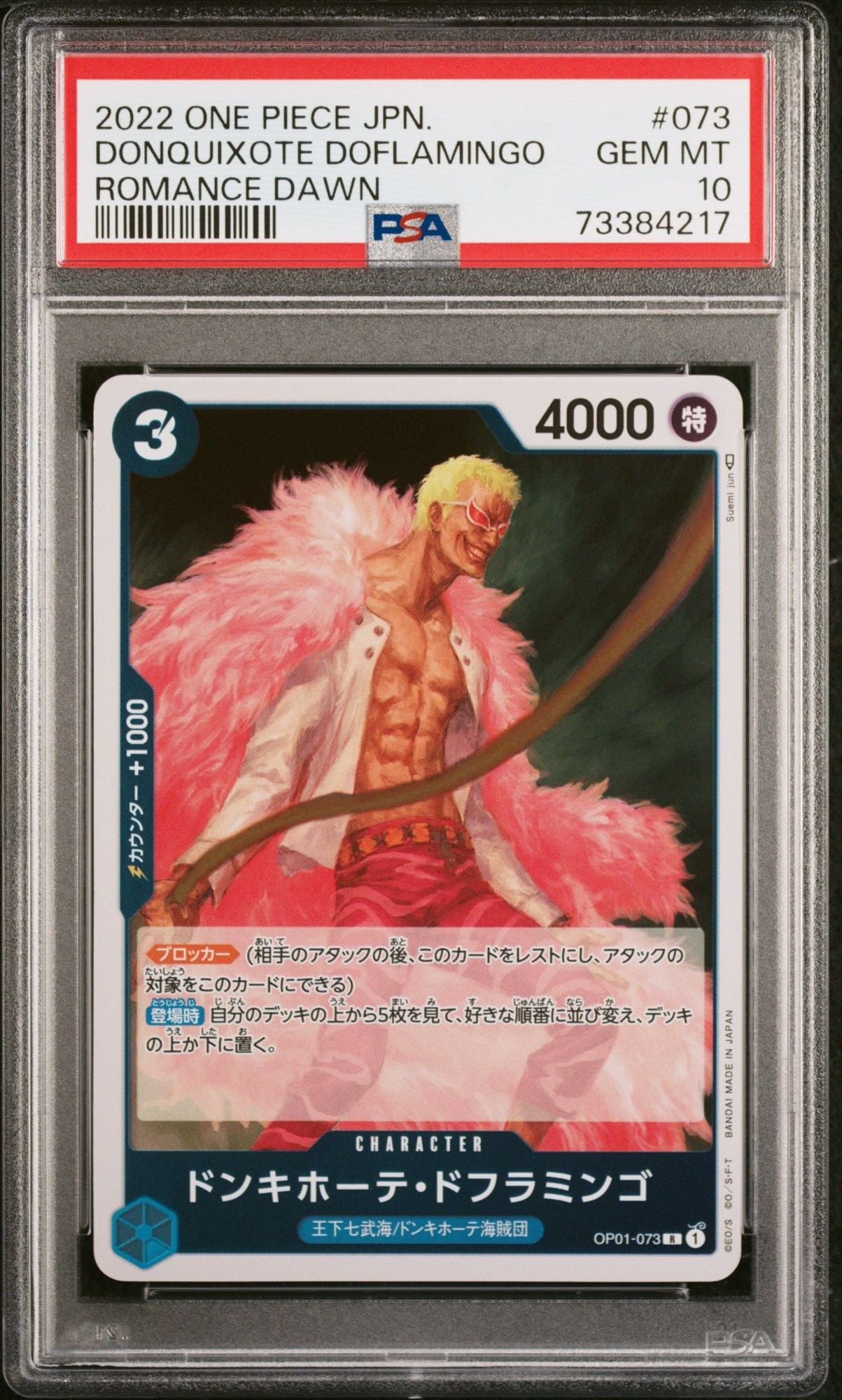 Graded 2022 One Piece Donquixote Doflamingo #073 Trading Card Game PSA 10 Gem Mint