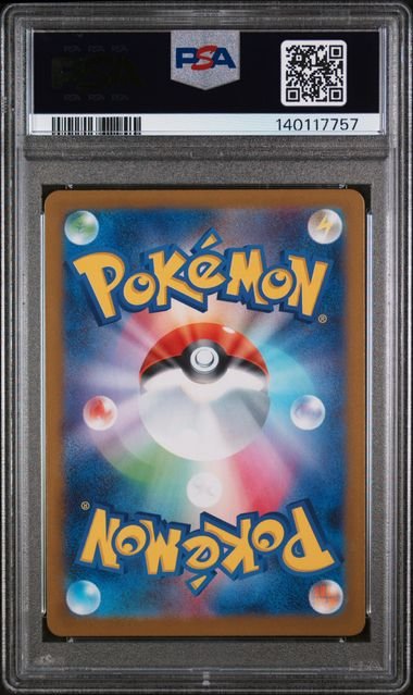 Graded 2025 PKM M1L Japanese Marshadow #069 Art Rare Trading Card Game PSA 10 Gem Mint