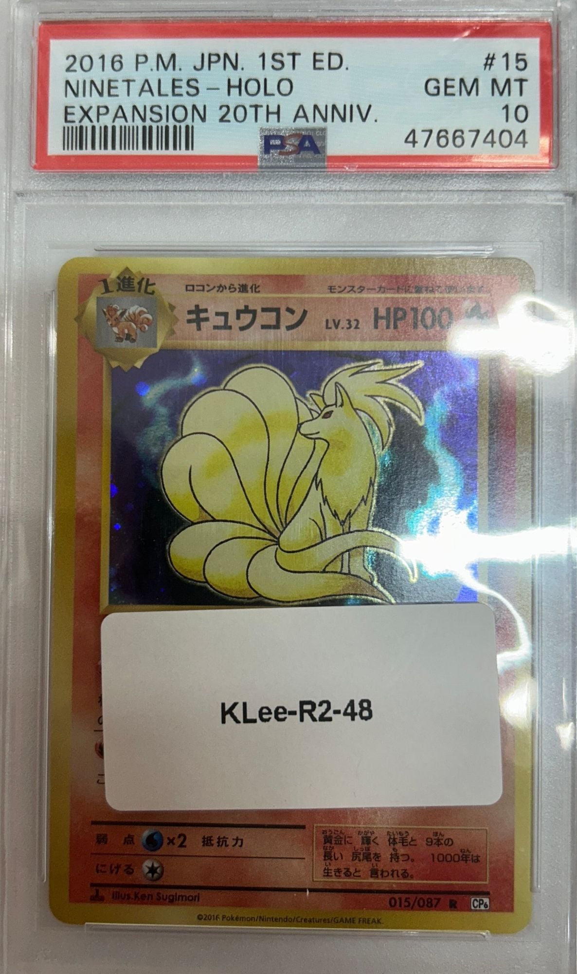 Graded 2016 PKM Japanese Expansion 20th Anniversary #15 Ninetales Holo Exp.20th Anniversary 1st Edition Trading Card Game PSA 10 Gem Mint