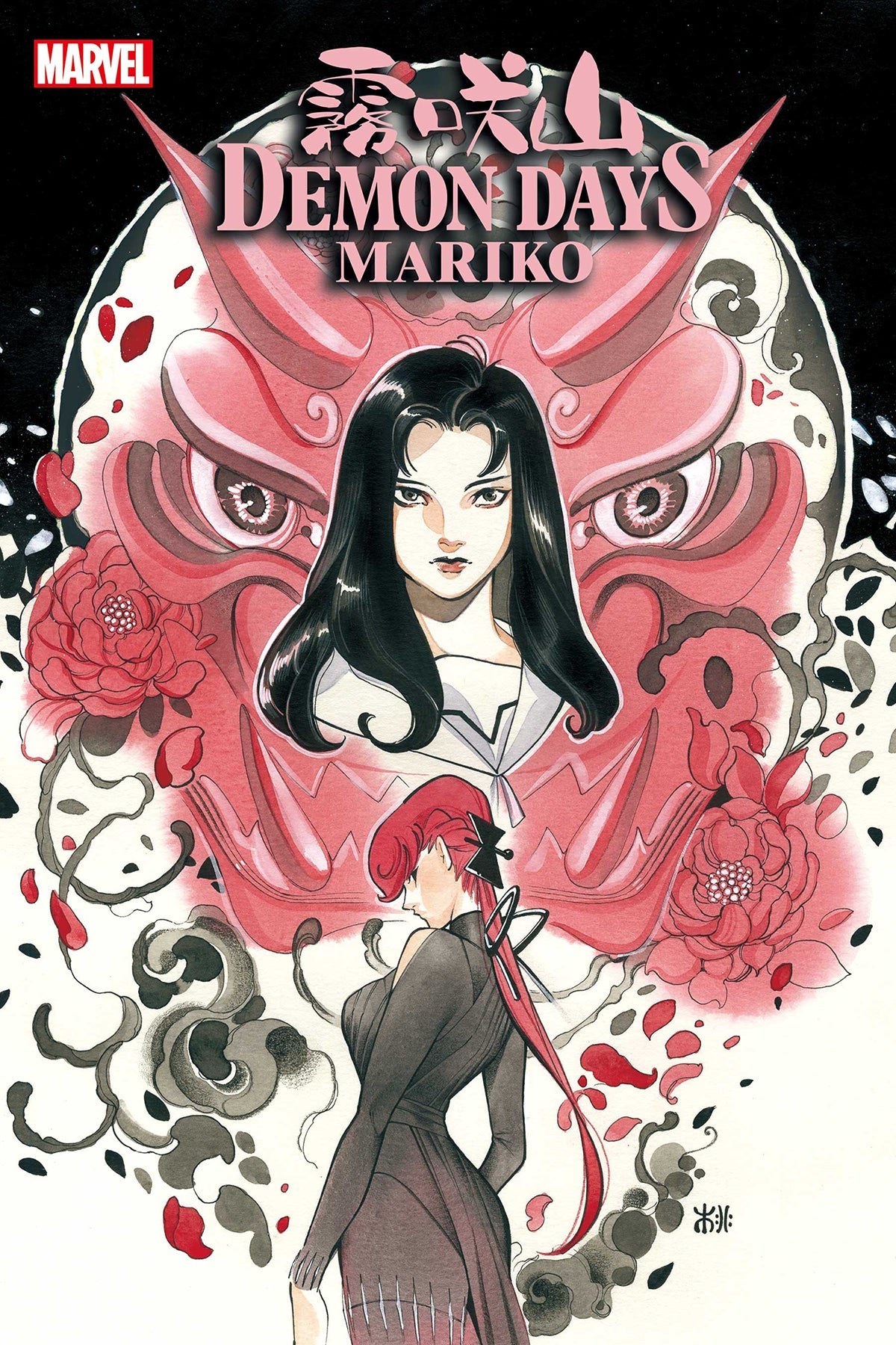Demon Days Mariko #1 A Peach Momoko (06/16/2021) Marvel