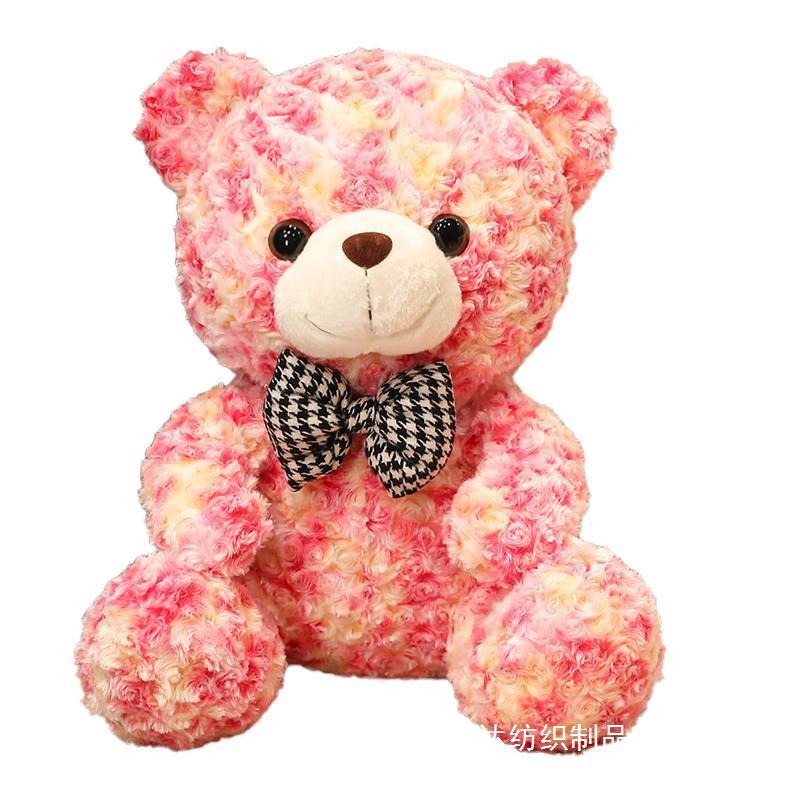 Teddy Bear Plush Doll – Soft Ragdoll Gift for Loved Ones