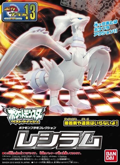 Pokemon - Reshiram - Model Kit