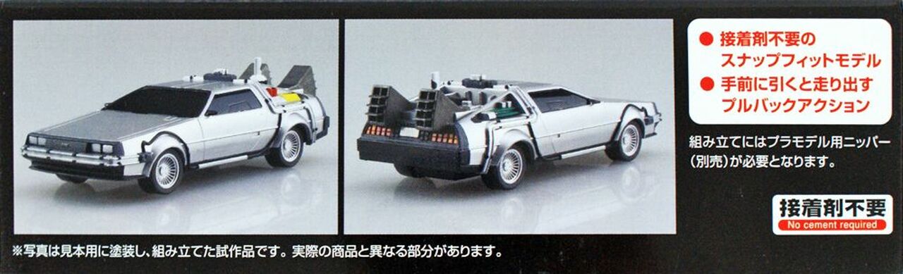 1/43 BACK TO THE FUTURE 1/43 Pullback DELOREAN from PART II Model Kit Figure