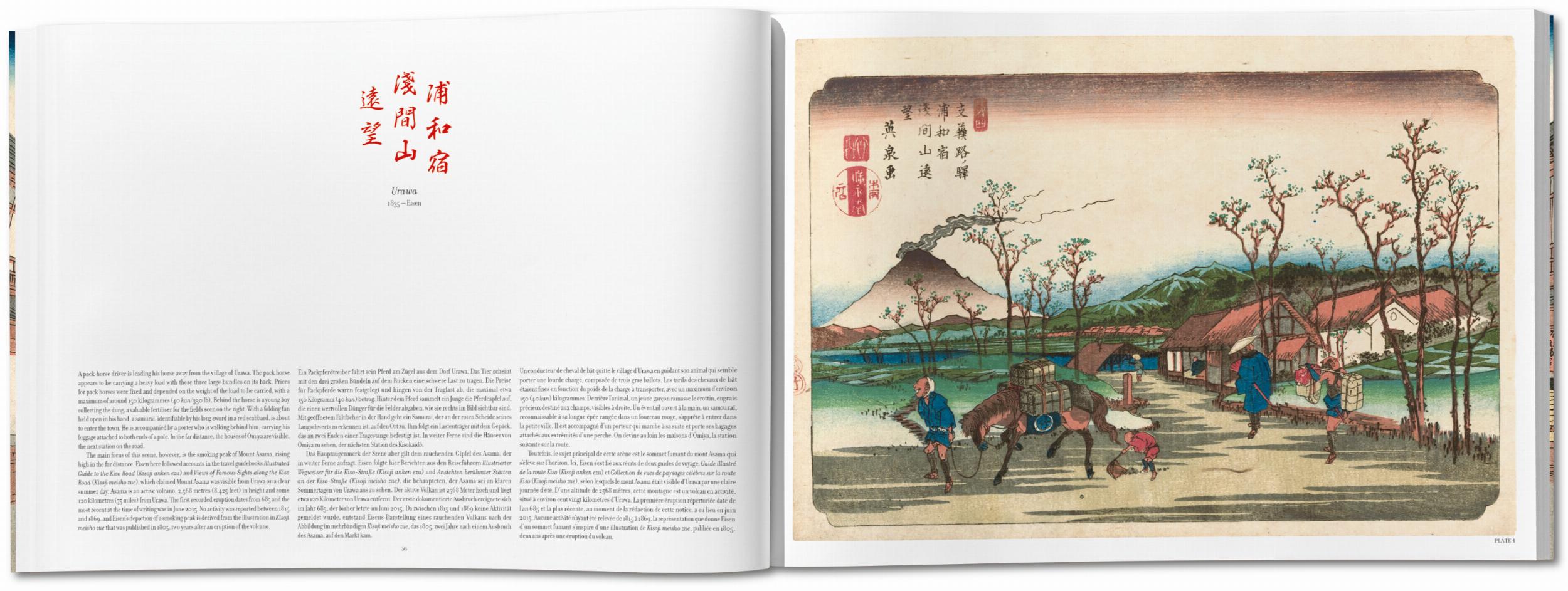 Hiroshige & Eisen. The Sixty-Nine Stations along the Kisokaido (German, French, English)