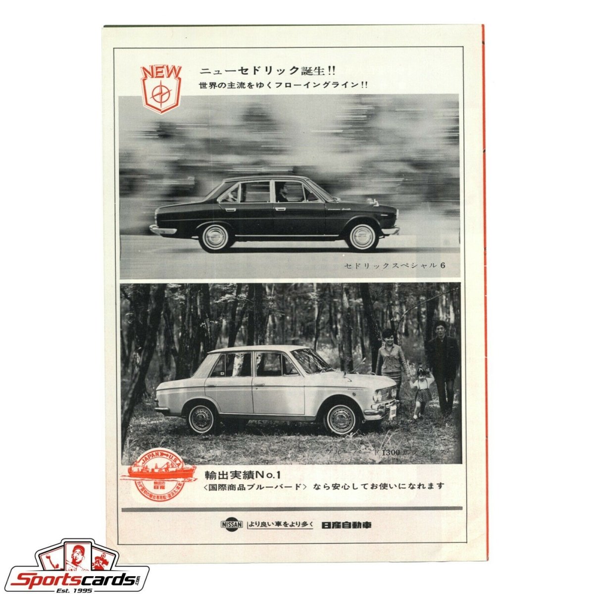 Rare Yomiuri Giants Program 1965 Nippon Series Champions