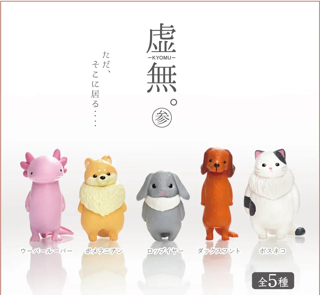 Kyomu Void Animals Blind Box (1 Blind Box)