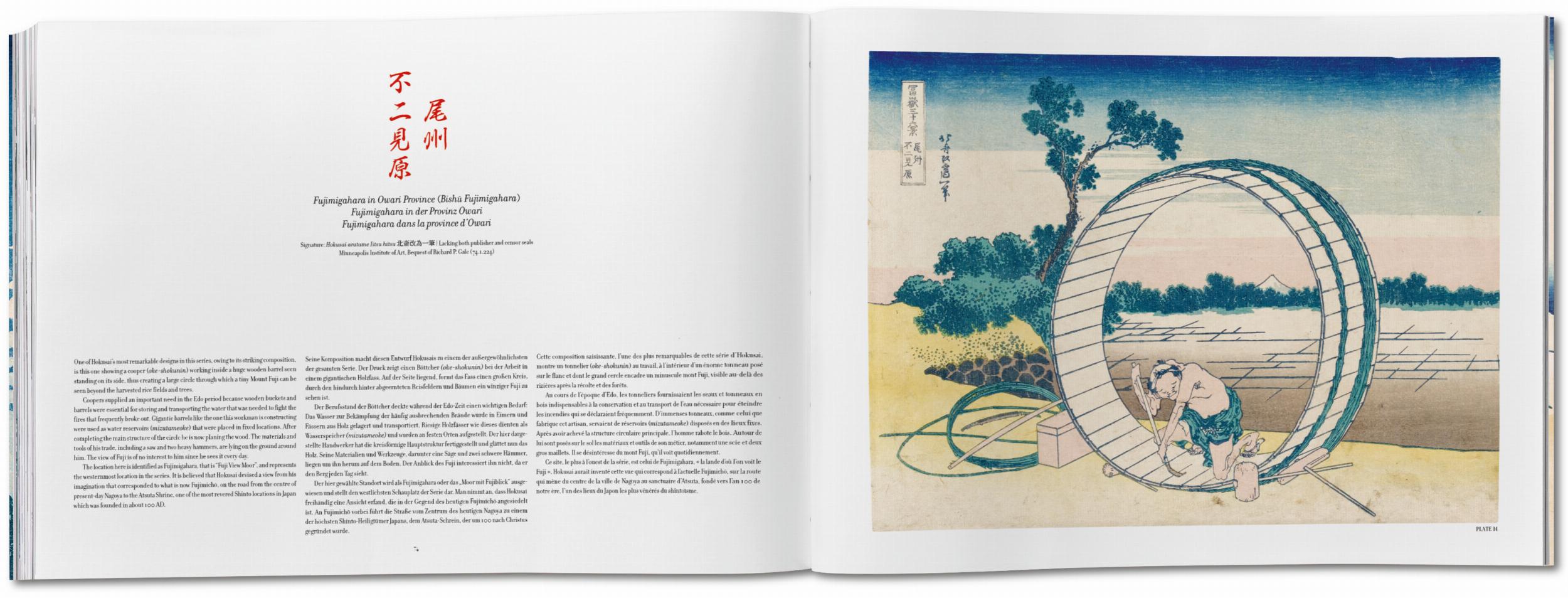 Hokusai. Thirty-six Views of Mount Fuji (German, French, English)