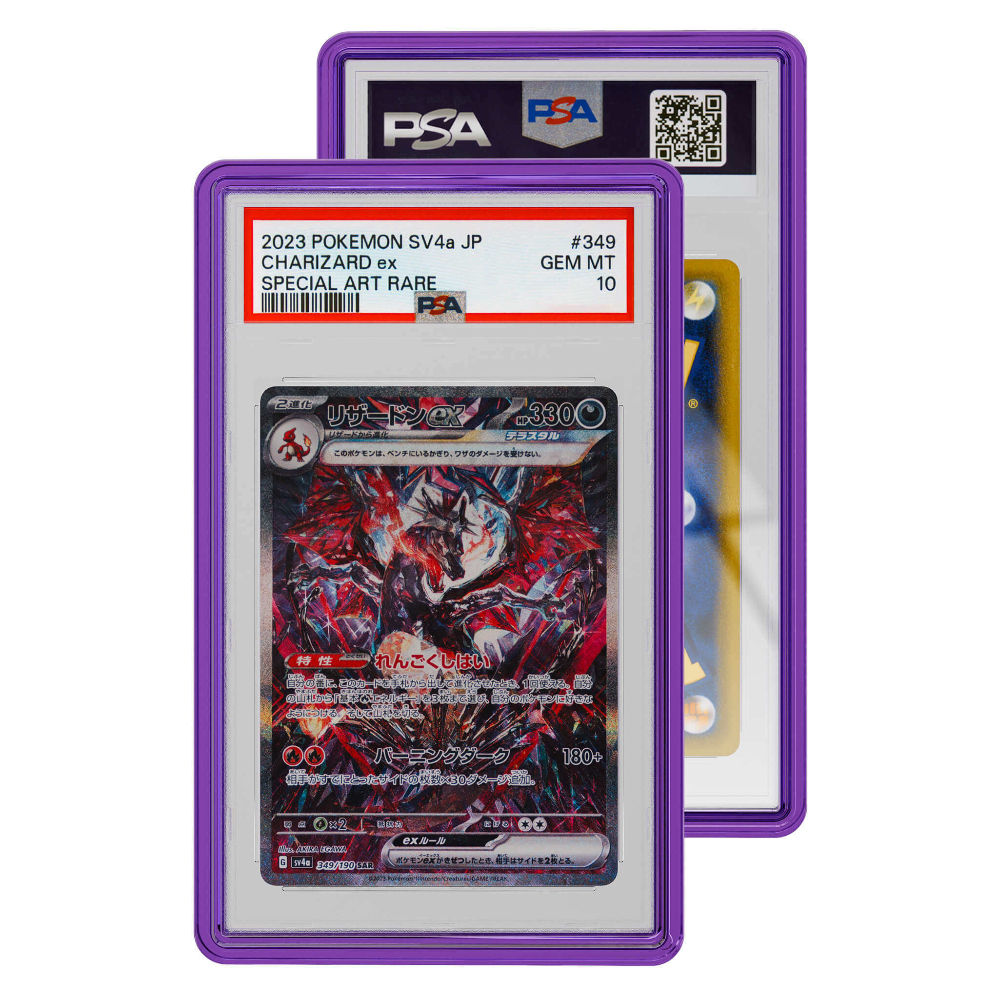 GradedGuard PSA Jewel