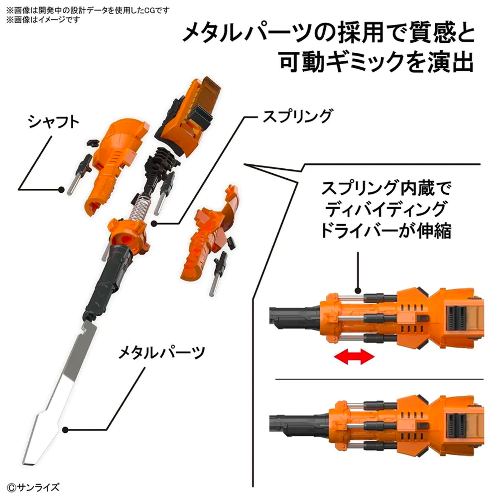 [PRE-ORDER] Bandai Spirits: The King of Braves: GaoGaiGar - RG GaoGaiGar Model Kit