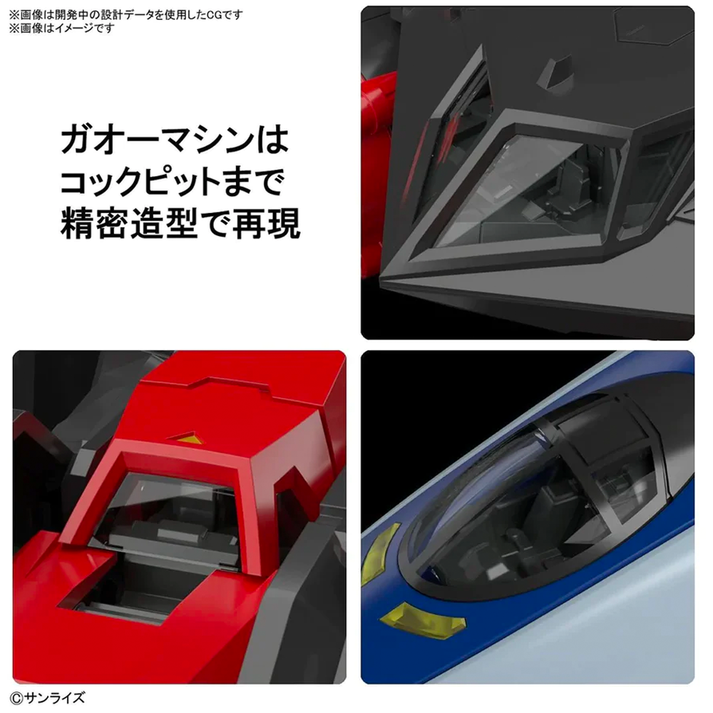 [PRE-ORDER] Bandai Spirits: The King of Braves: GaoGaiGar - RG GaoGaiGar Model Kit