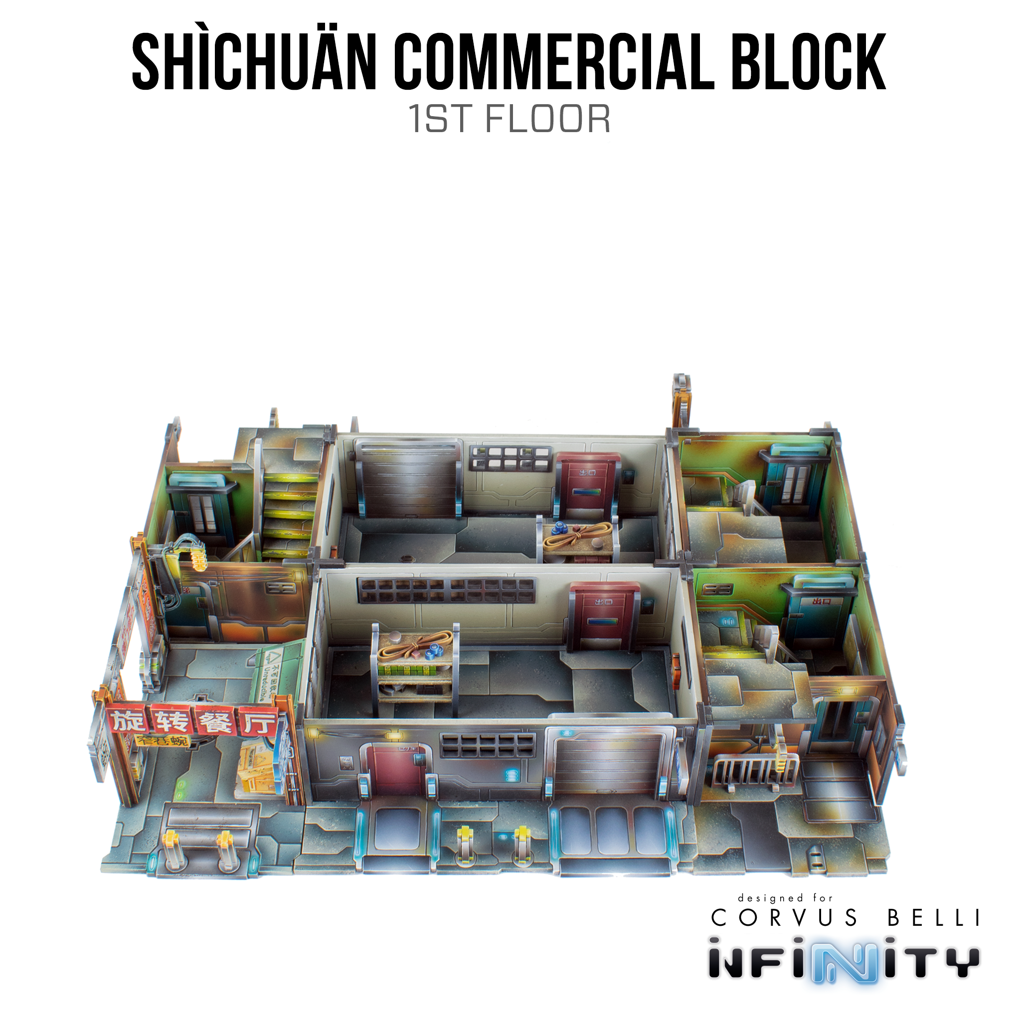 Xiguan Bundle - Shìchuän Commercial Block