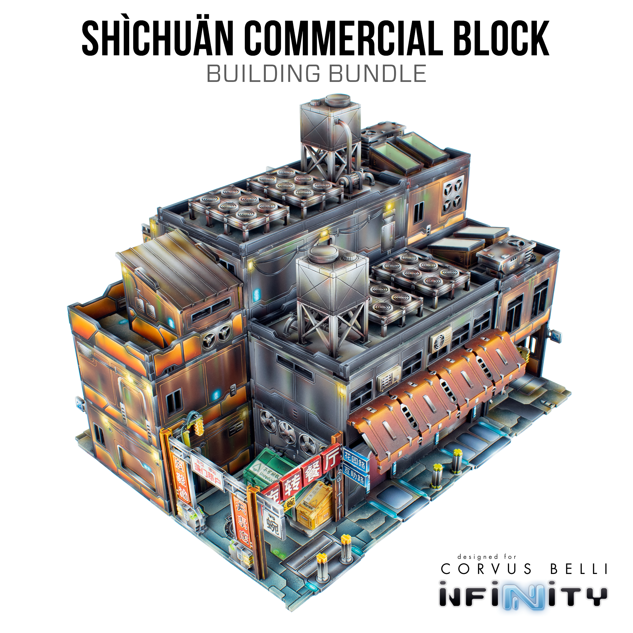 Xiguan Bundle - Shìchuän Commercial Block