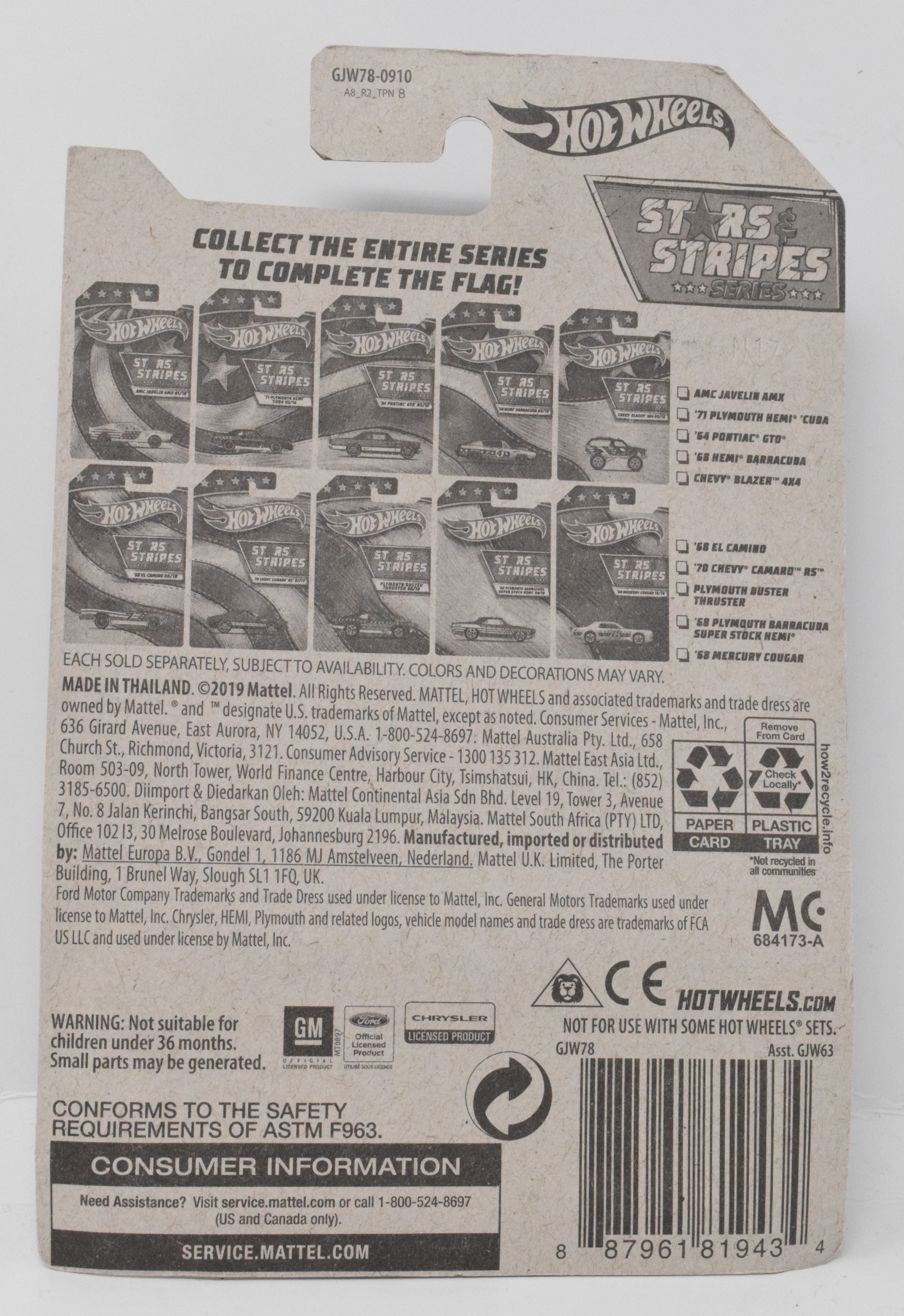 Hot Wheels 71 Plymouth Hemi Cuda Stars and Stripes 2/10 DieCast Car New