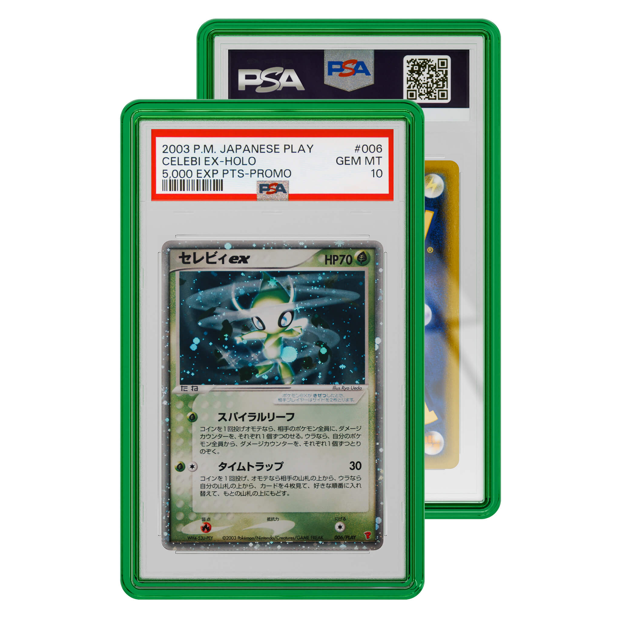 GradedGuard PSA Jewel