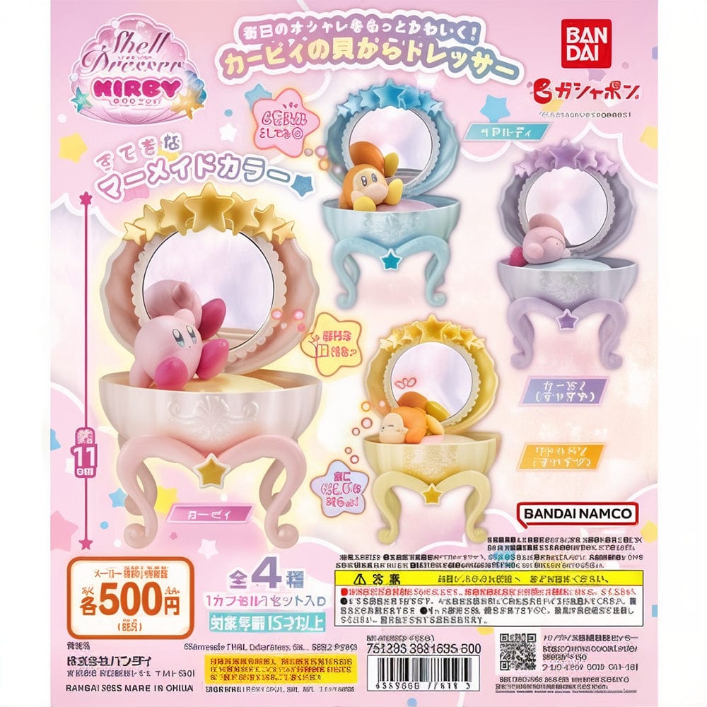 Gashapon Kirby's Dreamland™ Shell Dresser Collection