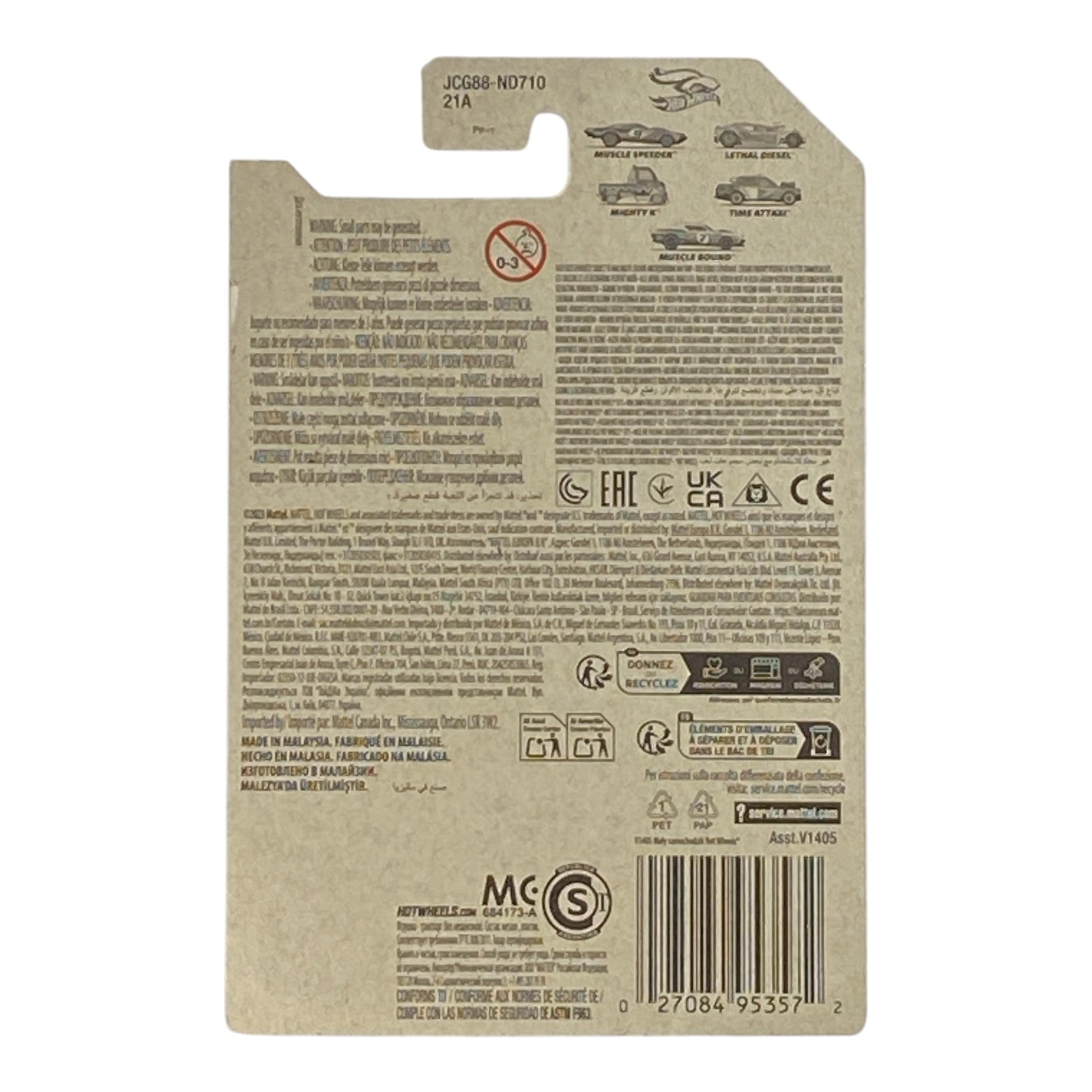 Hot Wheels Muscle Bound - 2025 Spring Series 5/5