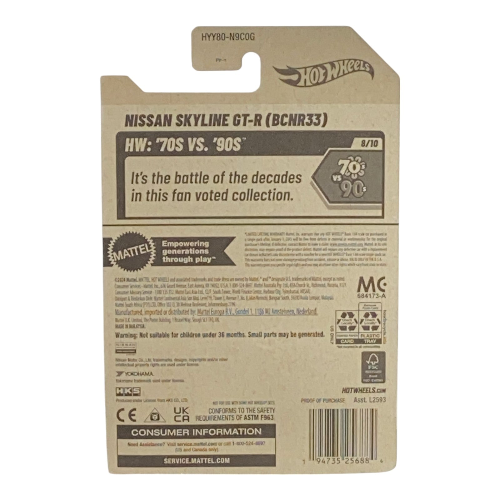 Hot Wheels Nissan Skyline GT-R (BCNR33) - HW: '70s VS. '90s