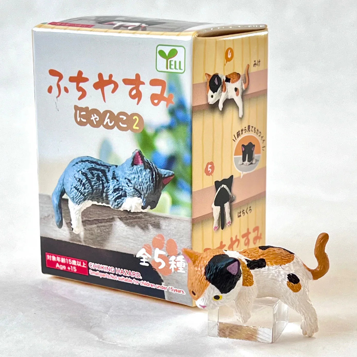 Resting Cats Blind Box (1 Blind Box)
