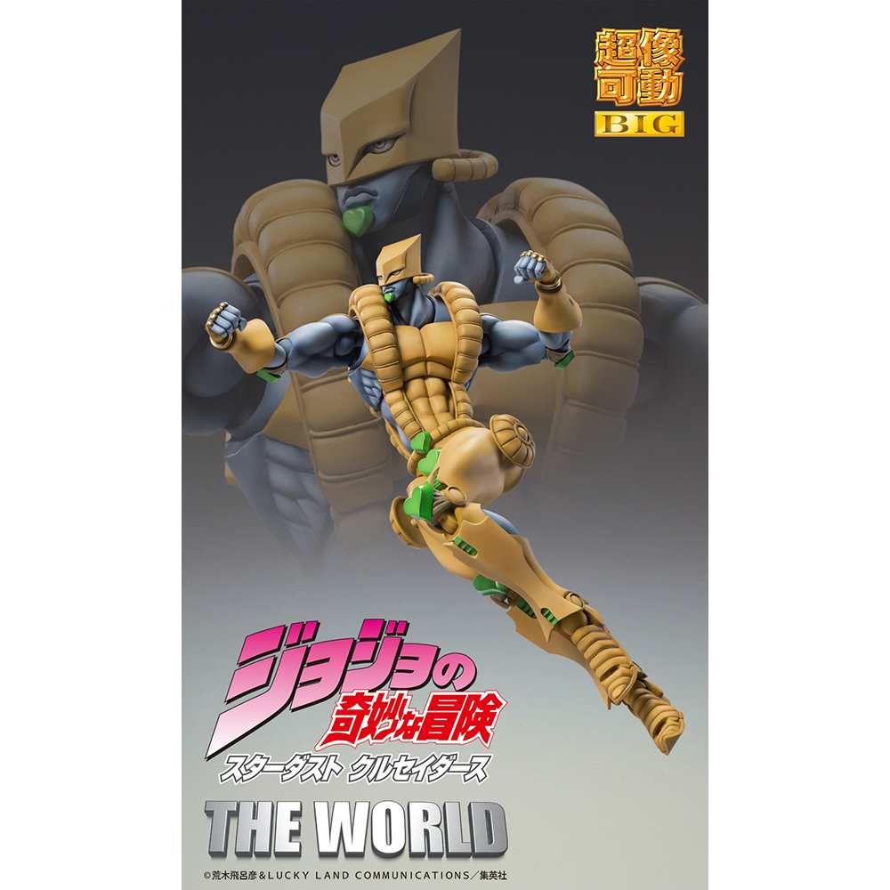 [PRE-ORDER] MediCos: JoJo's Bizarre Adventure - The World Chozokado BIG Super Action Statue