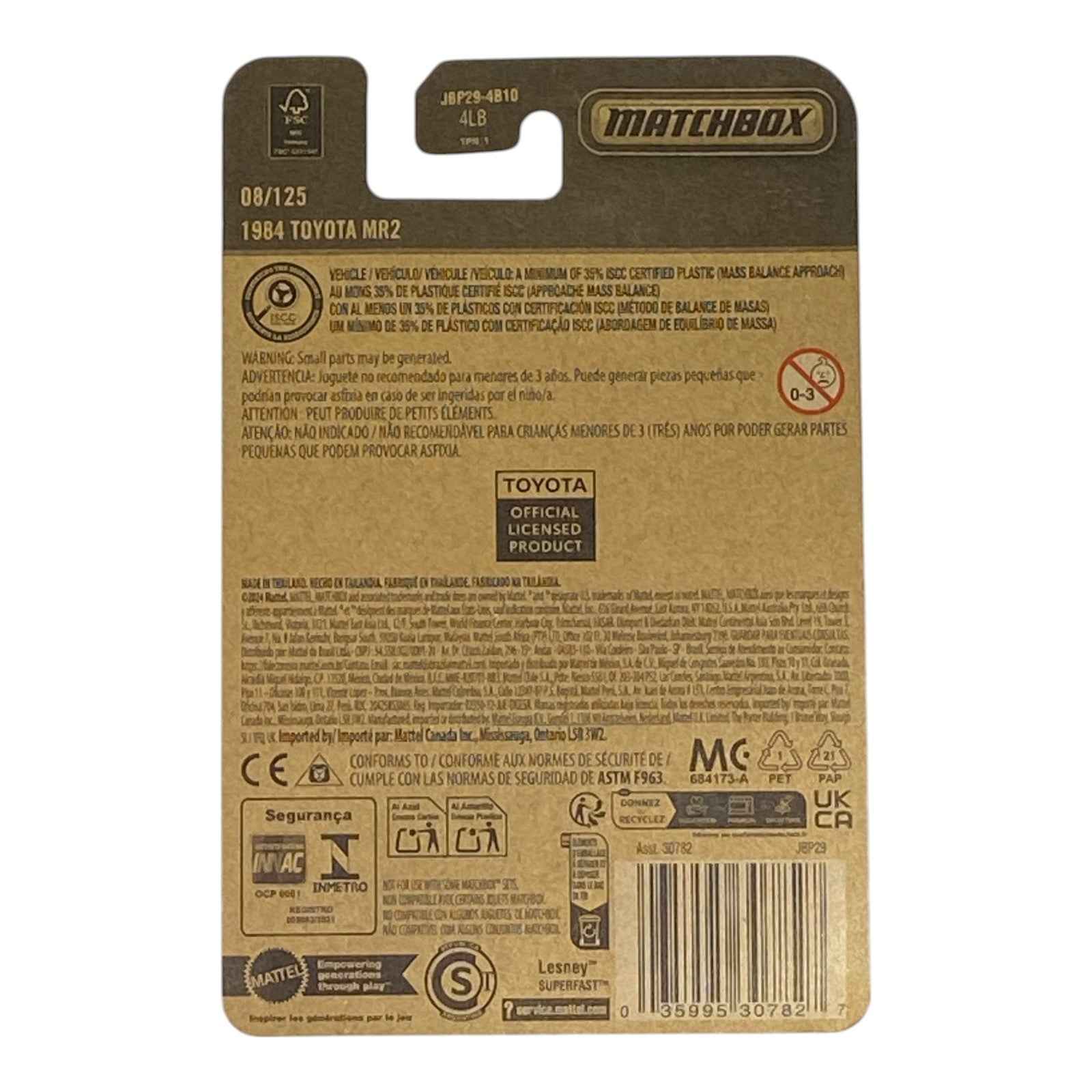 Matchbox 1984 Toyota MR2 - 2025 Matchbox Series 08/125