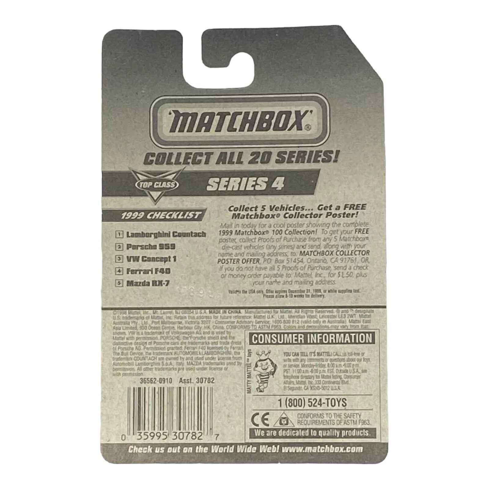 Matchbox VW Concept 1 - Mattel Wheels Series