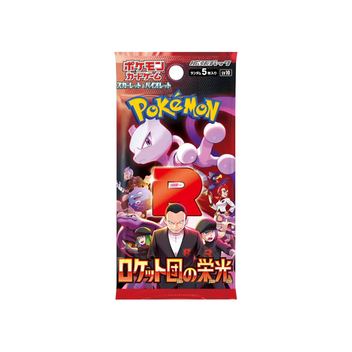 Pokemon TCG Scarlet Violet Glory of Team Rocket Booster Pack - Japanese Import Pokemon TCG Scarlet Violet Glory of Team Rocket Booster Pack - Japanese Import