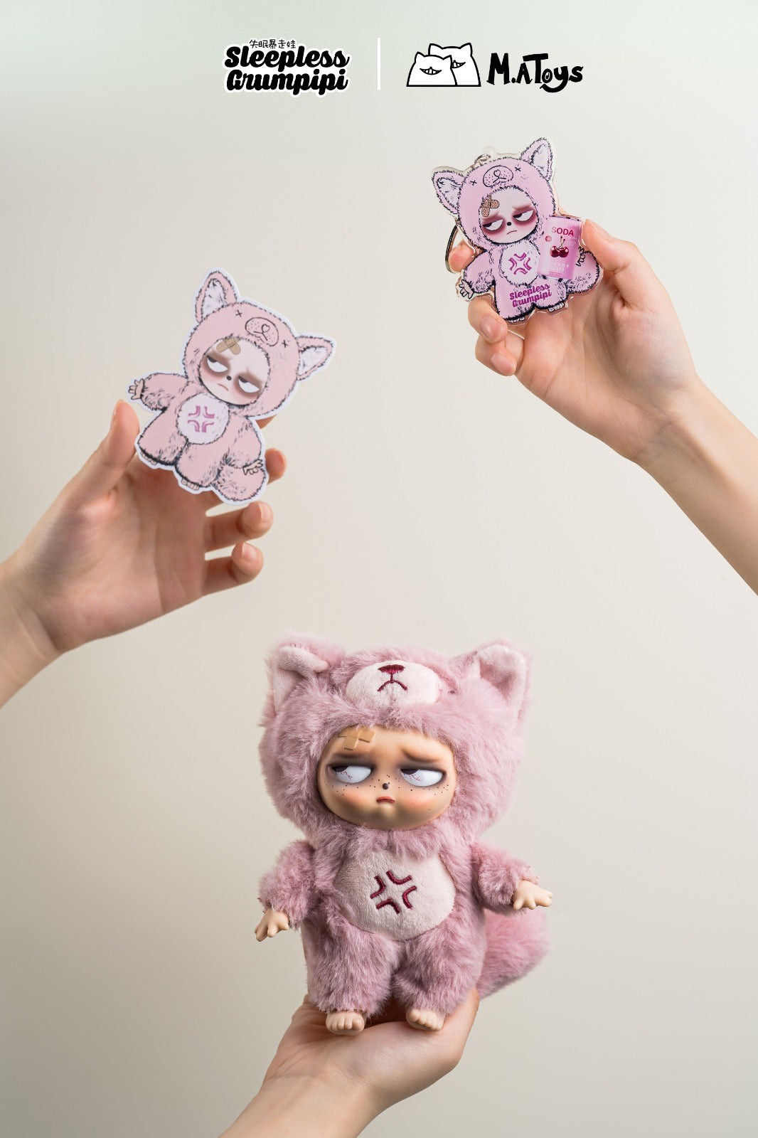 Sleepless Grumpipi ぬいぐるみ　ピンク Grumpipi Sleepless Grumpipi Plush Series Confirmed Blind Box