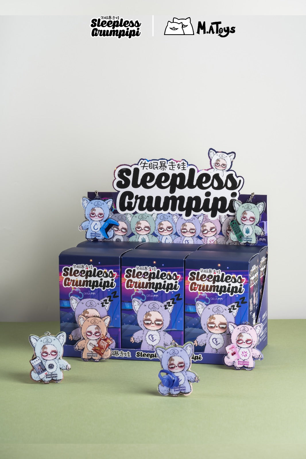 ぬいぐるみ sleepless grumpipi 1BOX Sleepless Grumpipi Plush Blind Box (1 Blind Box)