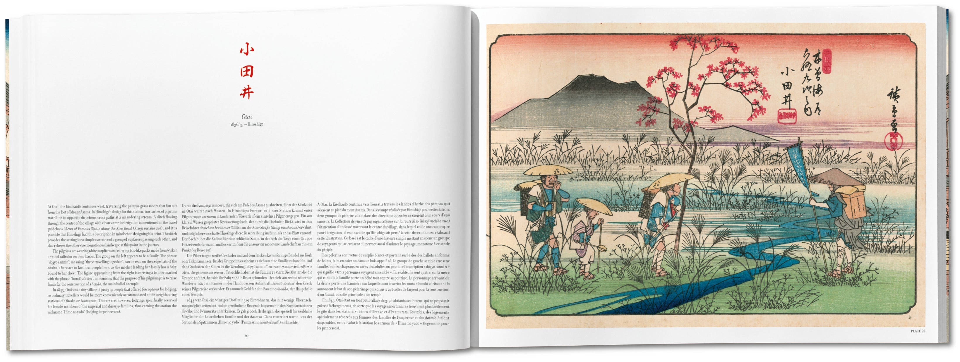 Hiroshige & Eisen. The Sixty-Nine Stations along the Kisokaido (German, French, English)