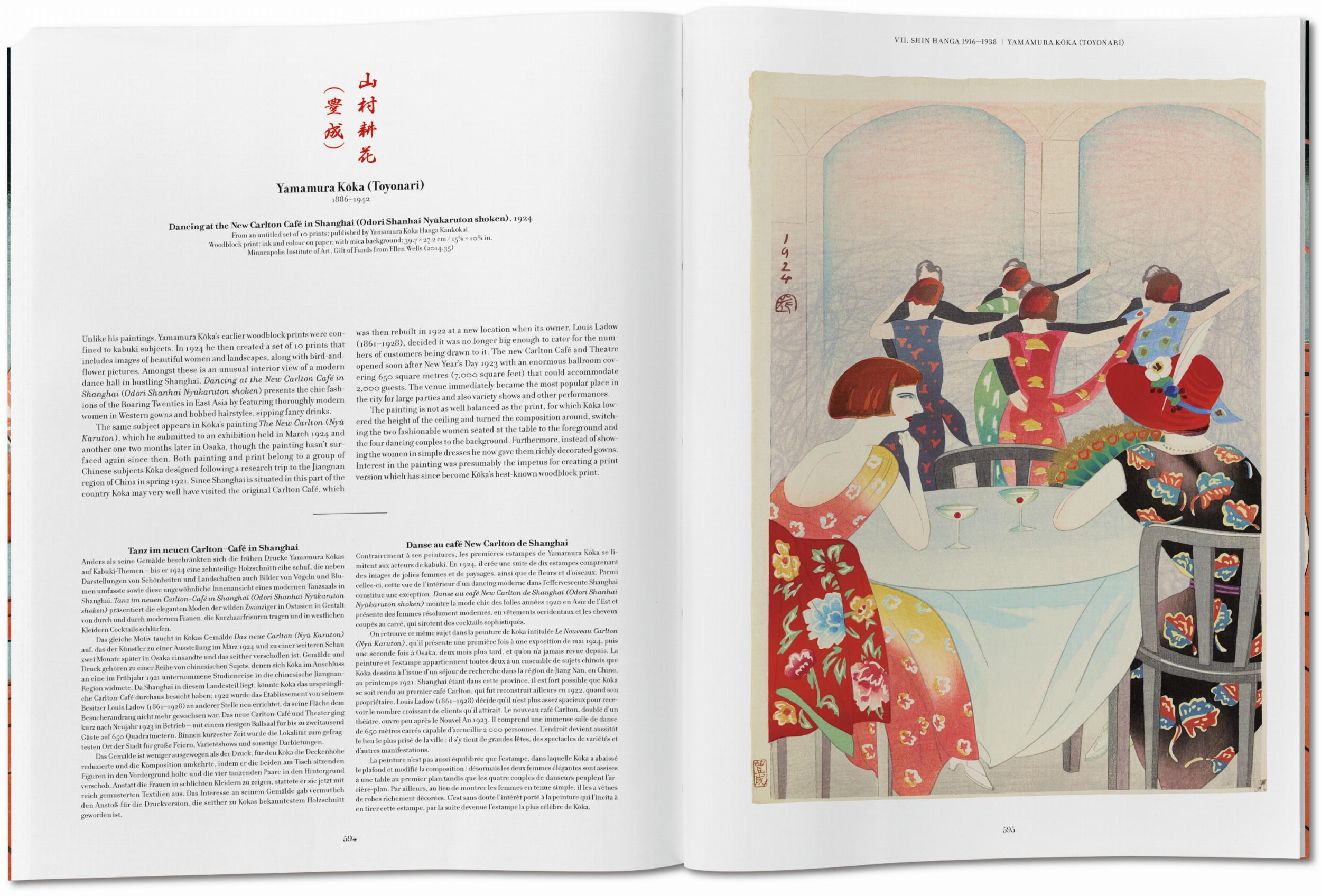 Japanese Woodblock Prints (German, French, English)