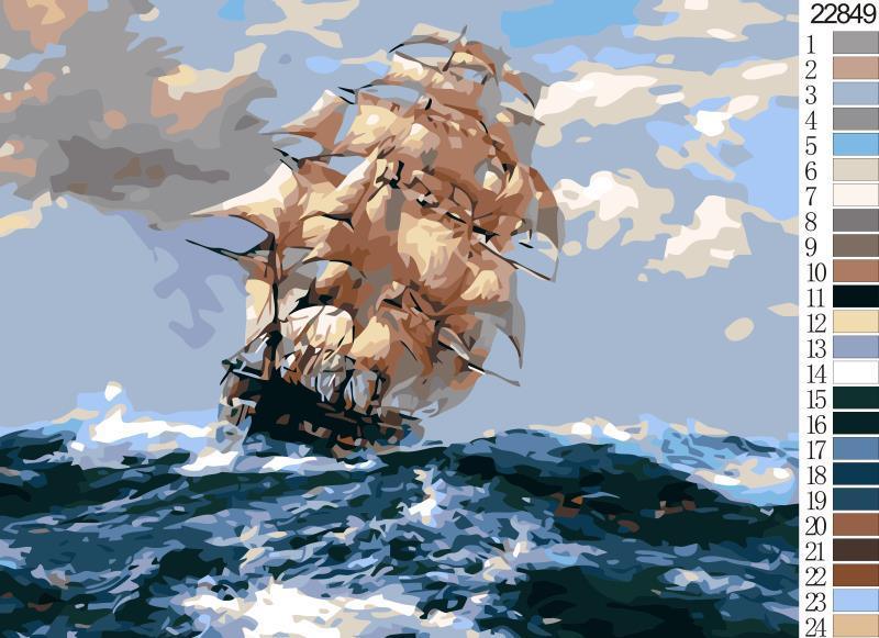 Abstract Sailing Ship