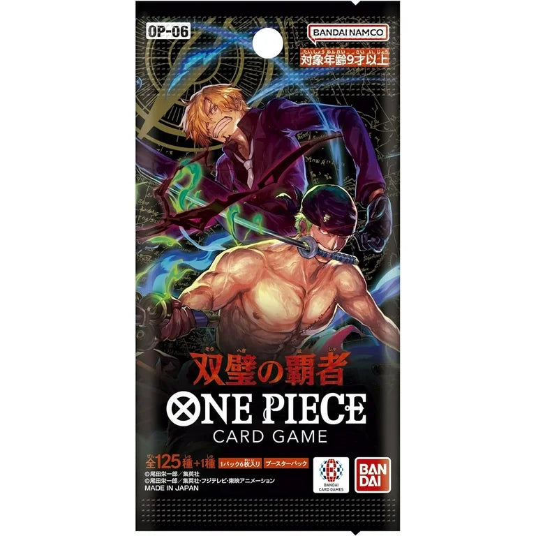 One Piece OP-06 Booster Box Twin Champions - Japanese Booster Pack (1 Booster Pack)