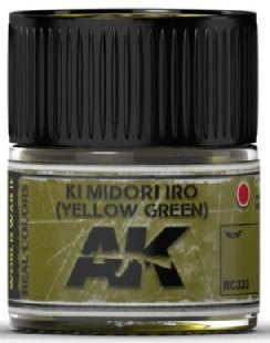 AK Interactive RC333 Real Colors: Ki Midori Iro (Yellow-Green) Acrylic Lacquer Paint 10ml Bottle