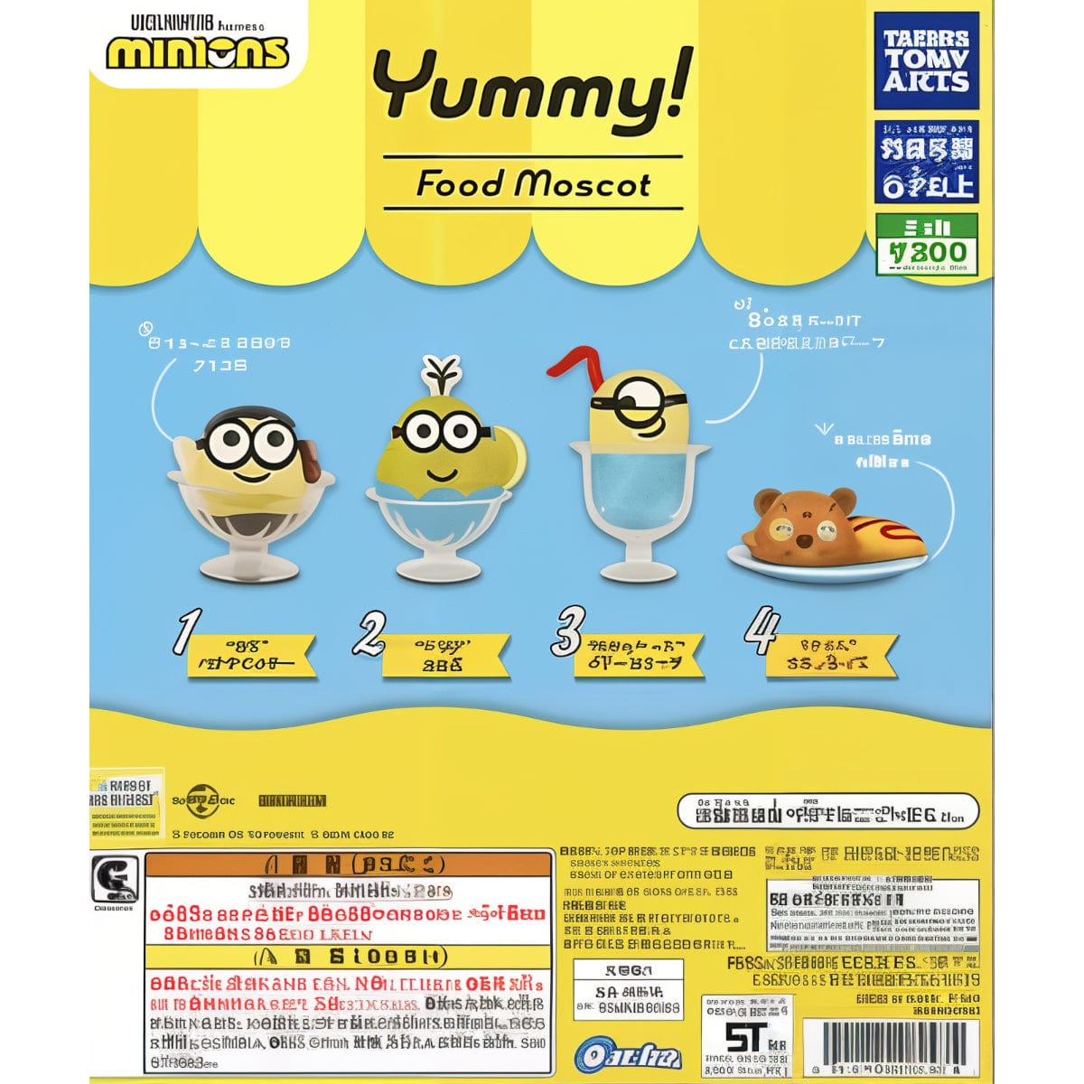 Gashapon Minions™ Yummy! Food Collection