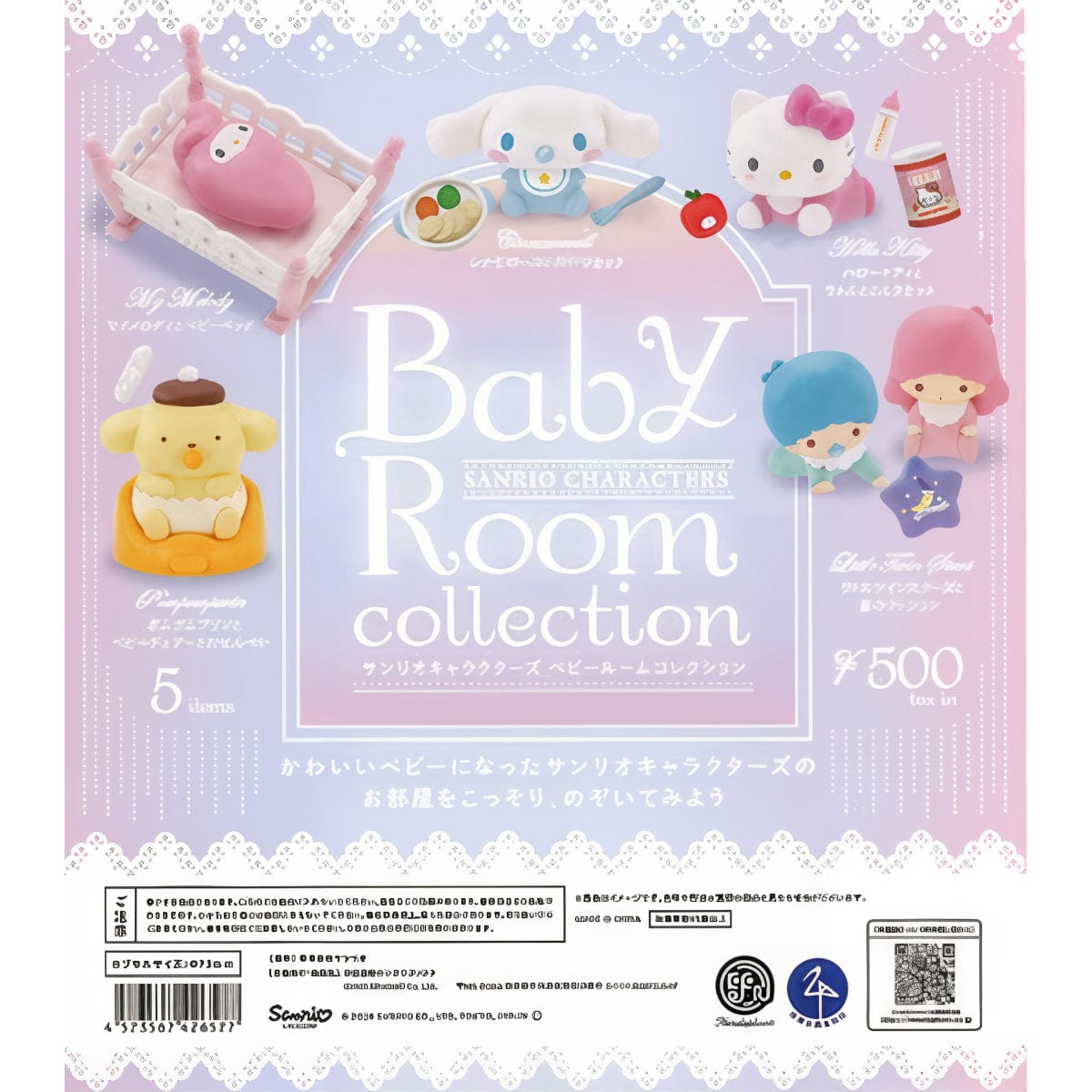 Gashapon Sanrio™ Baby Room Collection