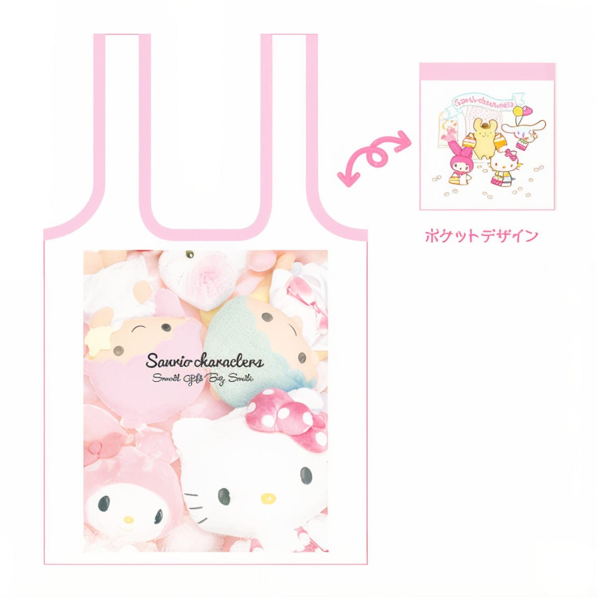 Gashapon Sanrio™ Kurun Tote Shopper Collection