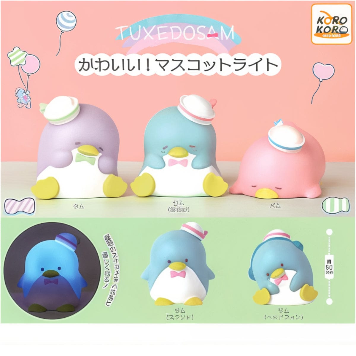 Gashapon Sanrio™ Tuxedo Sam Kawaii Light Collection