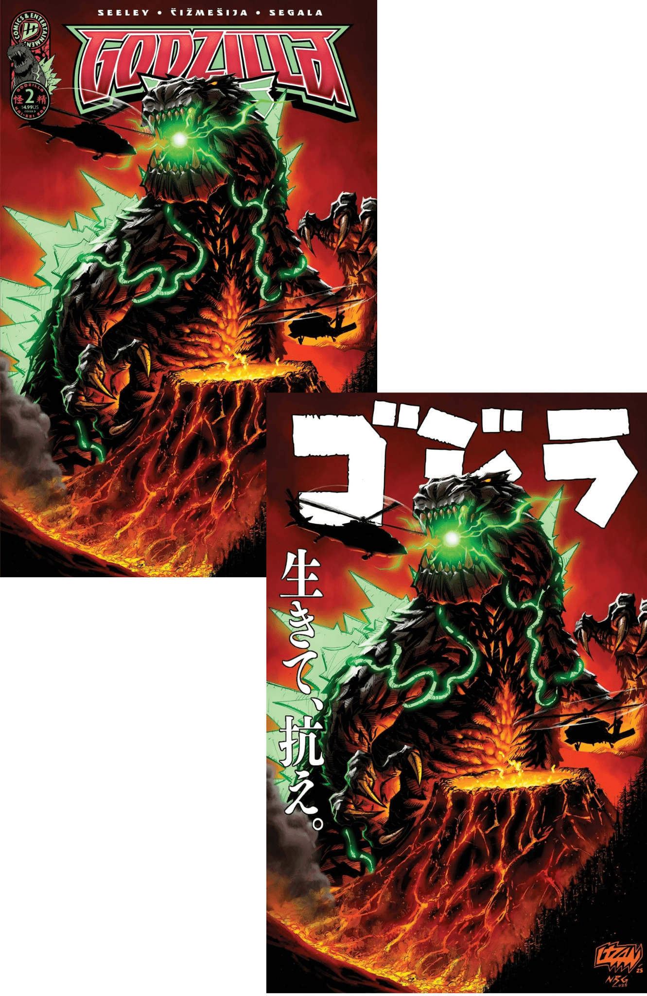 Godzilla #2 Bundle