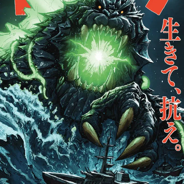 Godzilla [Kai-Sei Era] #1 - ECC Exclusive Franck Uzan Japanese Variant
