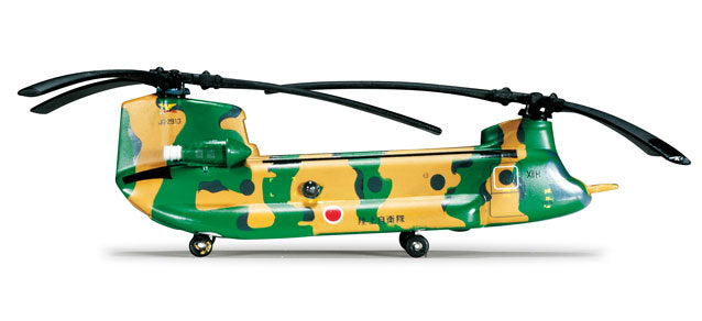 Herpa Wings HE556002 Jgsdf Ch47 1/200 12Th Brigade