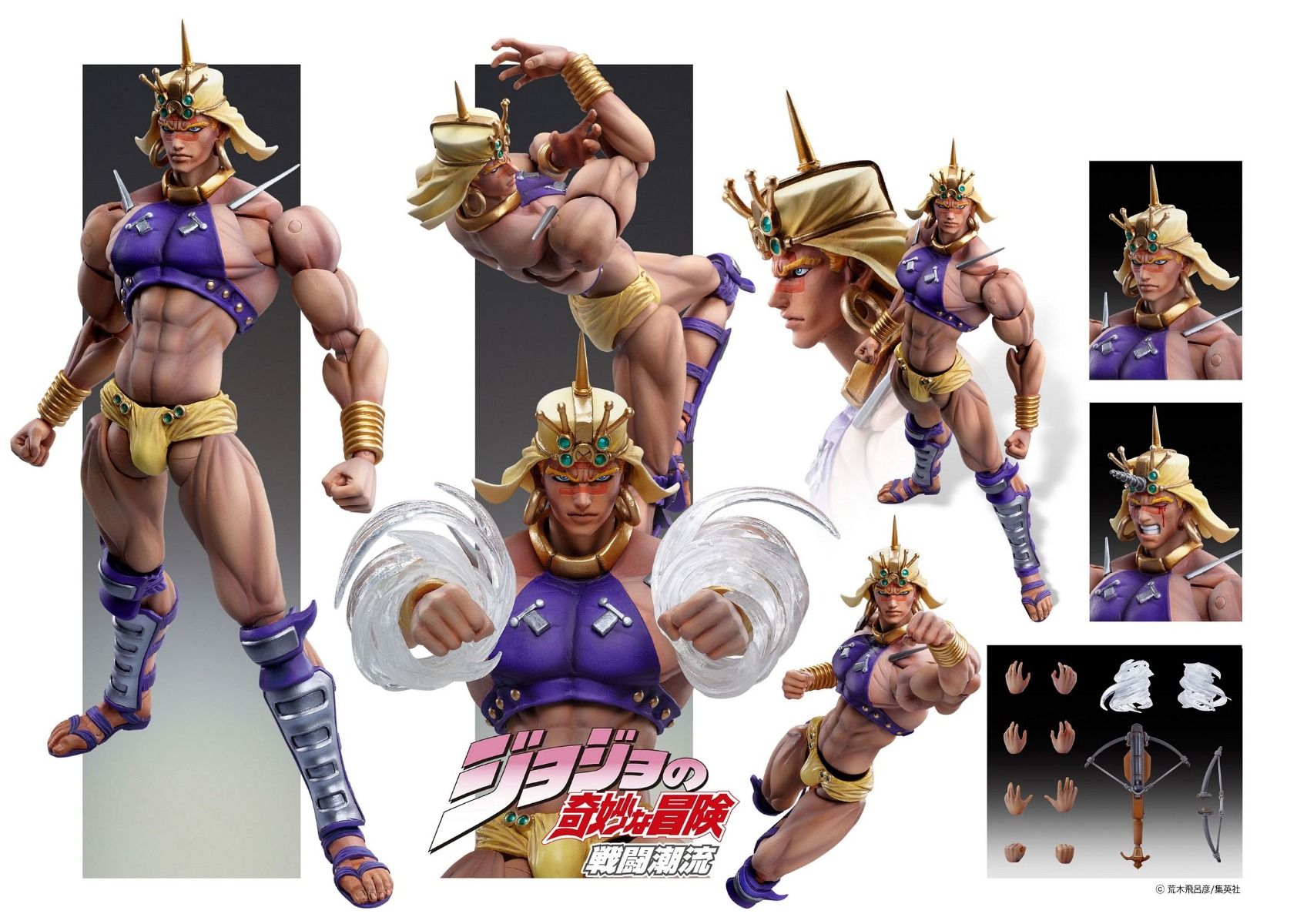 Medicos Super Action Statue Wamuu Figure (JoJo's Bizarre Adventure: Battle Tendency)