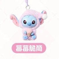 [In Stock] MINISO Stitch Eat Something Before Sleep Plush Keychain Blind Box