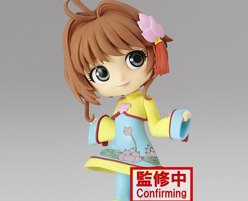 Cardcaptor Sakura Clear Card Q Posket Sakura Kinomoto Vol.4 (Ver.B) Figure