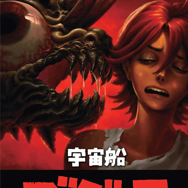 starship-godzilla-1-kai-sei-