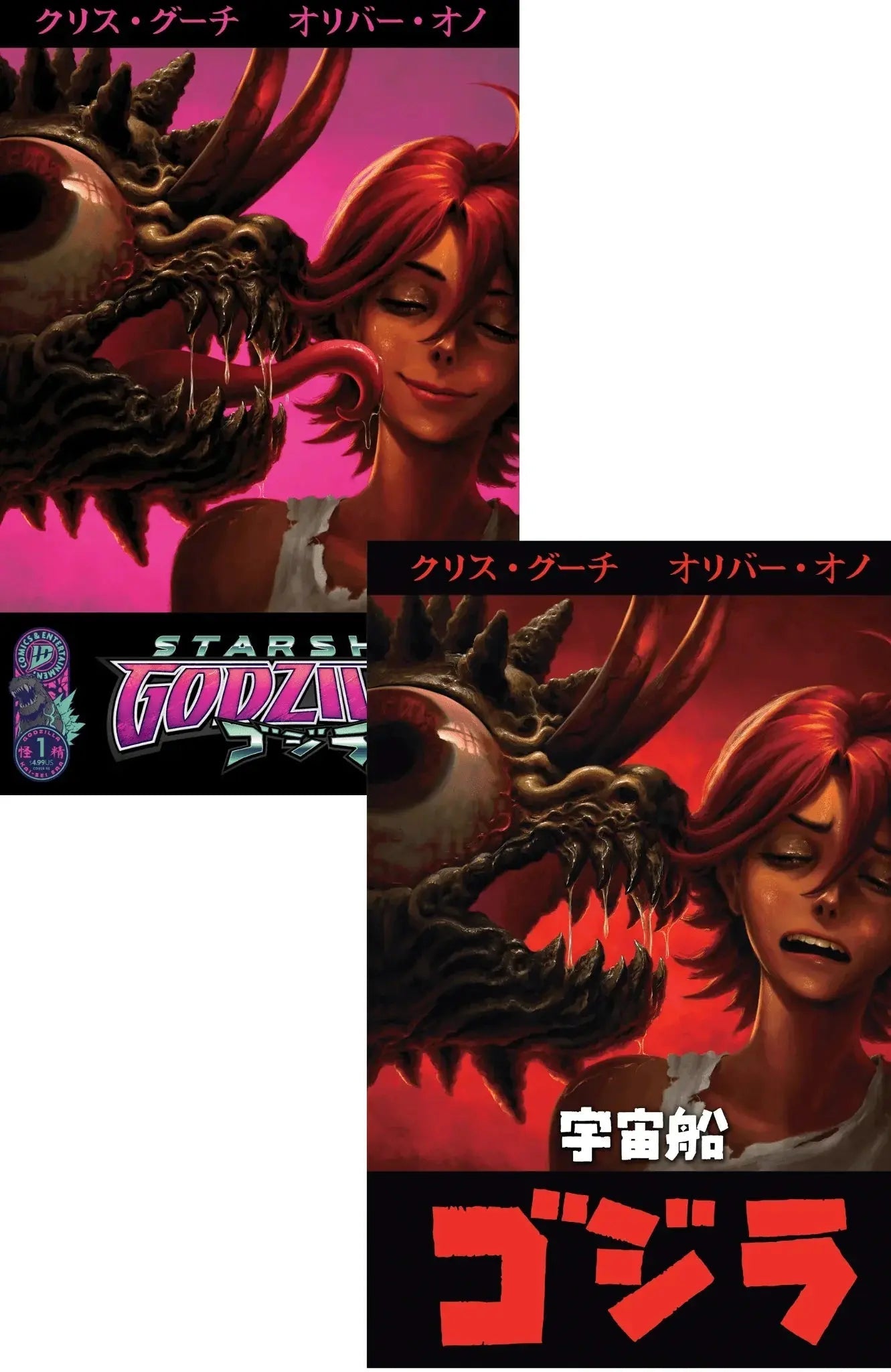 starship-godzilla-1-nrg-