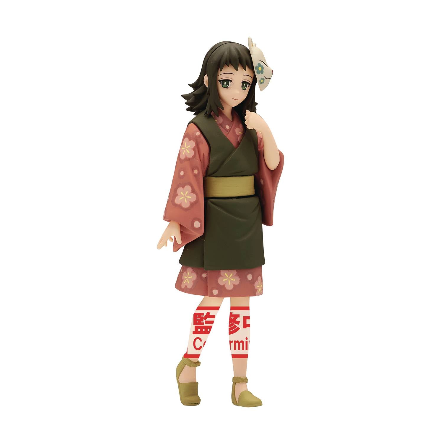 DEMON SLAYER KIMETSU V21 MAKOMO FIG (C: 1-1-2) - Unknown Comic Books ...